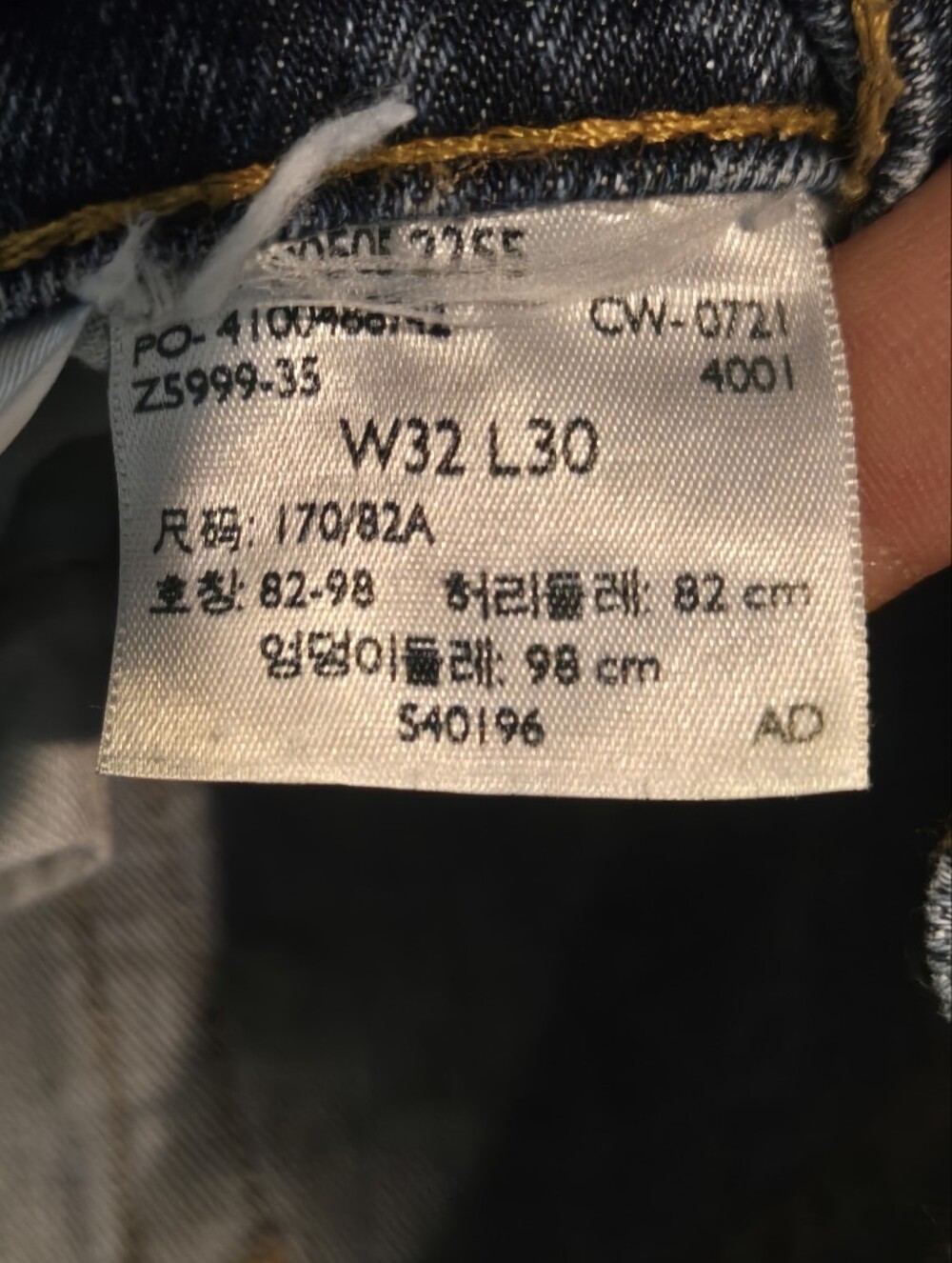 Levi's 505's Blue Straight-Leg Jeans - Picture 2 of 4